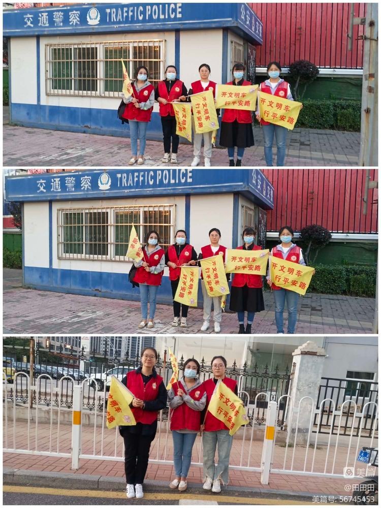 文明交通伴我行：小店区第二实验小学交通宣传月在行动