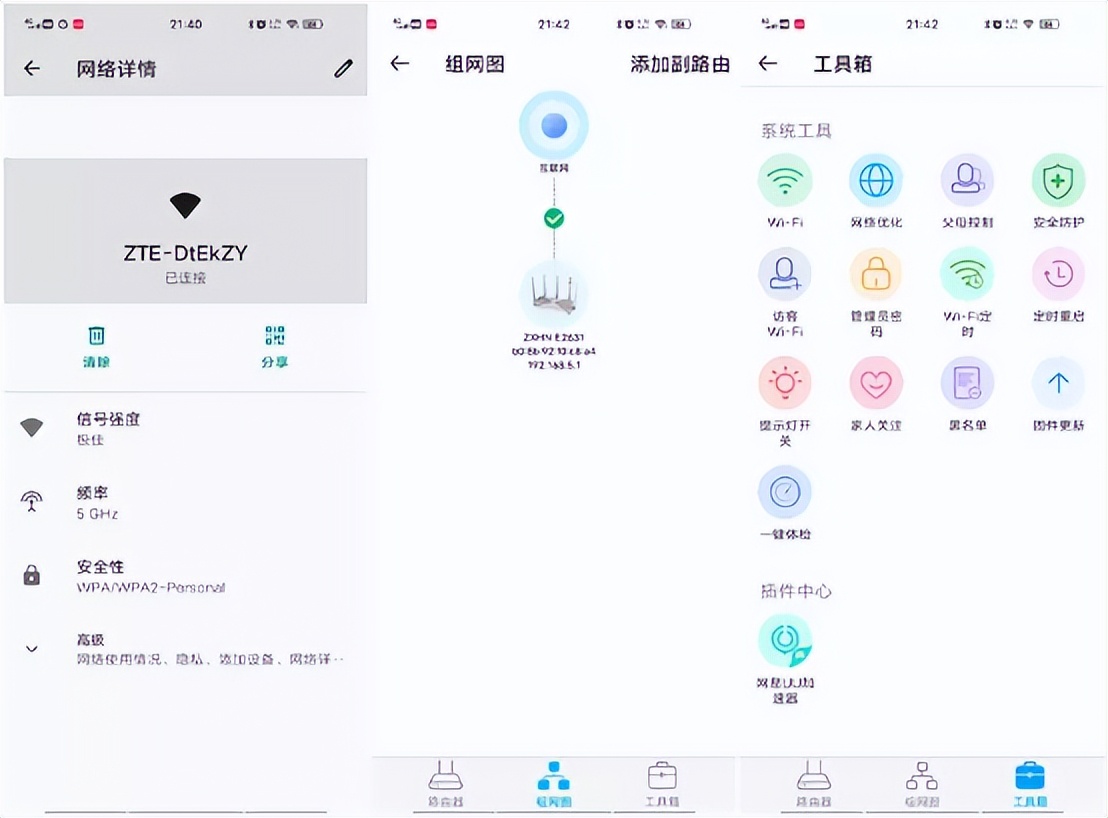 路由器连了宽带wifi会变慢么,wifi网速与路由器的好坏有关系吗