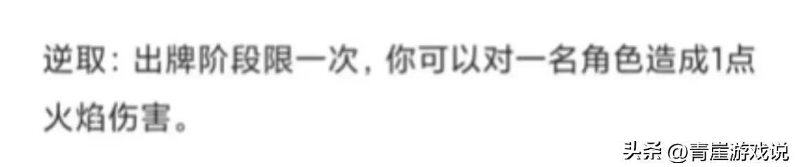 三国杀武将技能字最多的,三国杀最离谱的武将技能