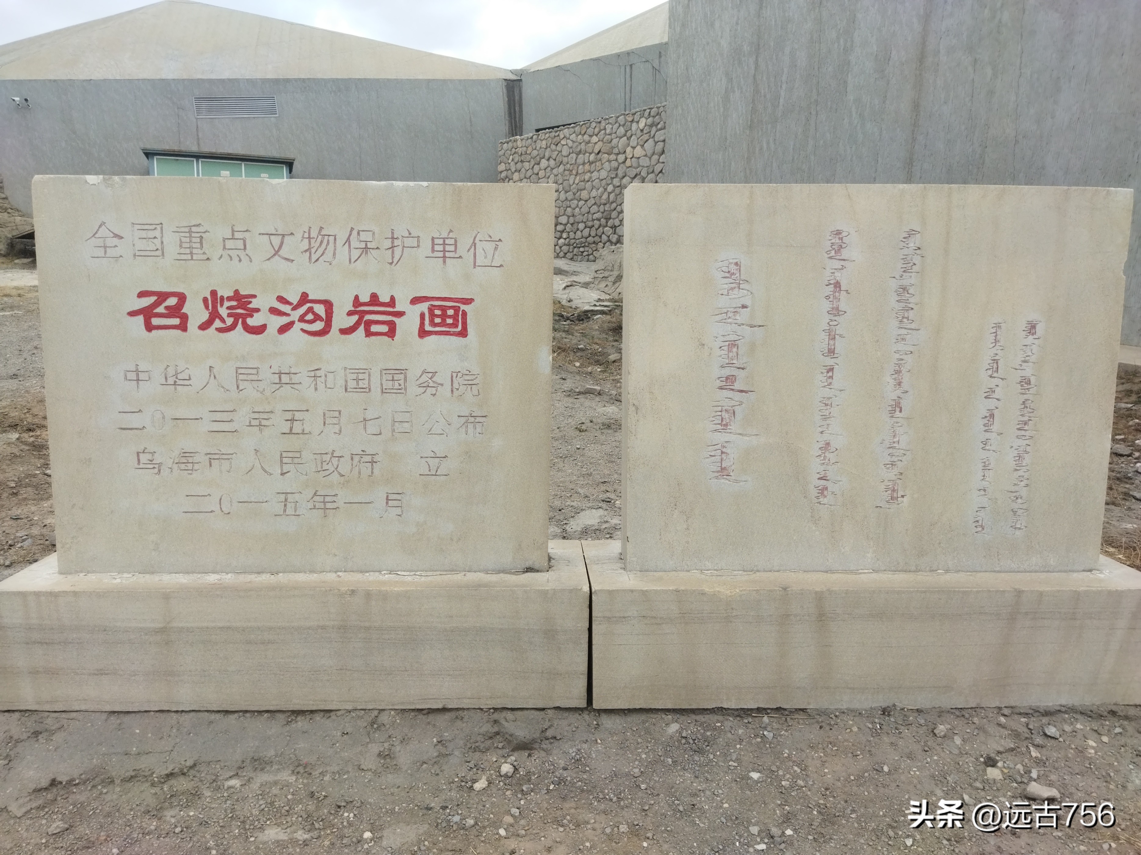 乌海乌金之海,介绍乌金之海乌海