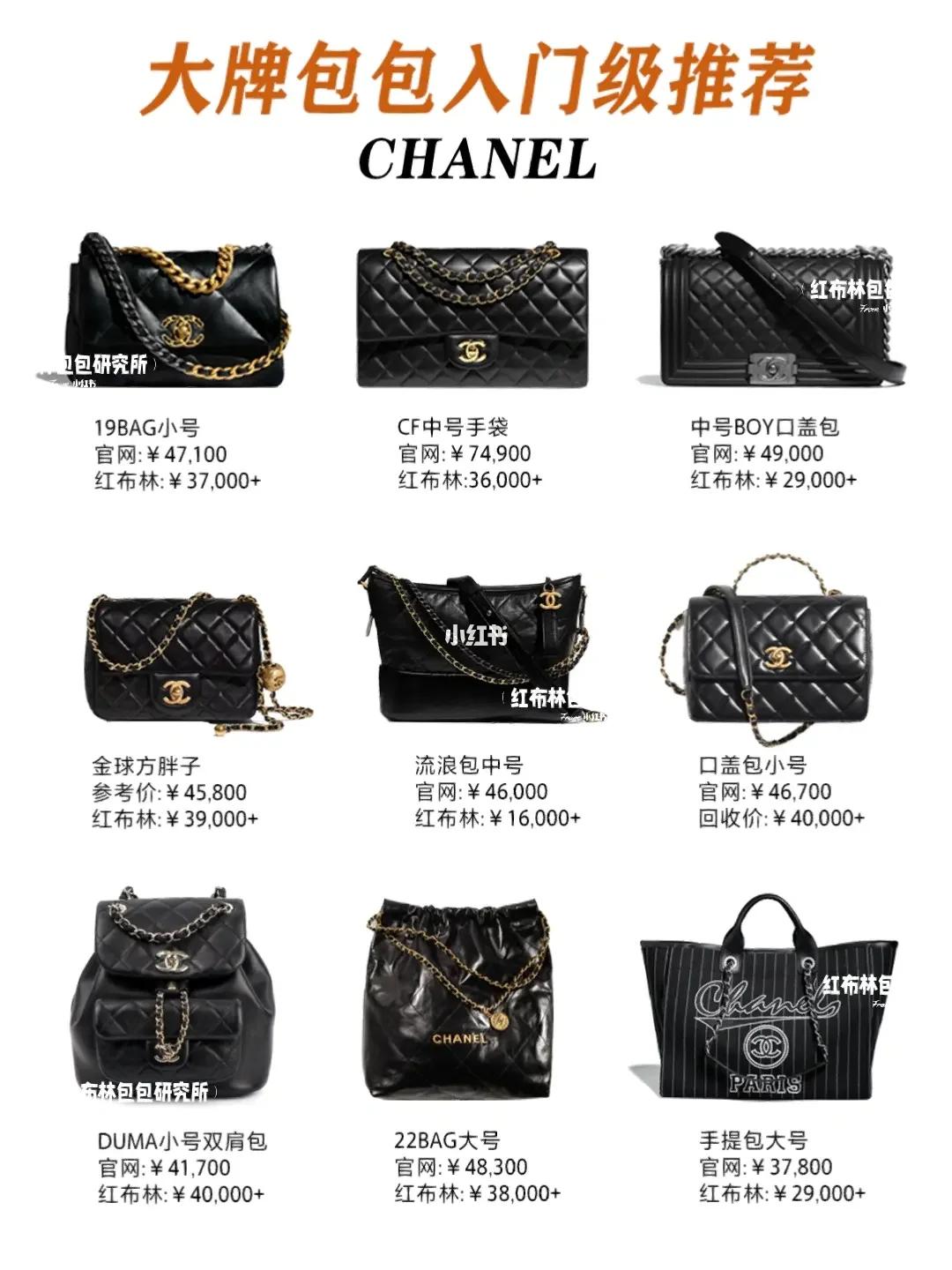 必看‼️2023年最值得入手的54款大牌包包