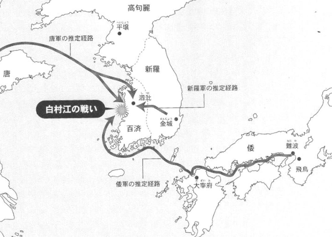 日本人评价白江口之战,中日白江口之战全集