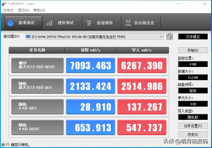 华南金牌主板b660mplus,华硕b660m品牌主板好吗