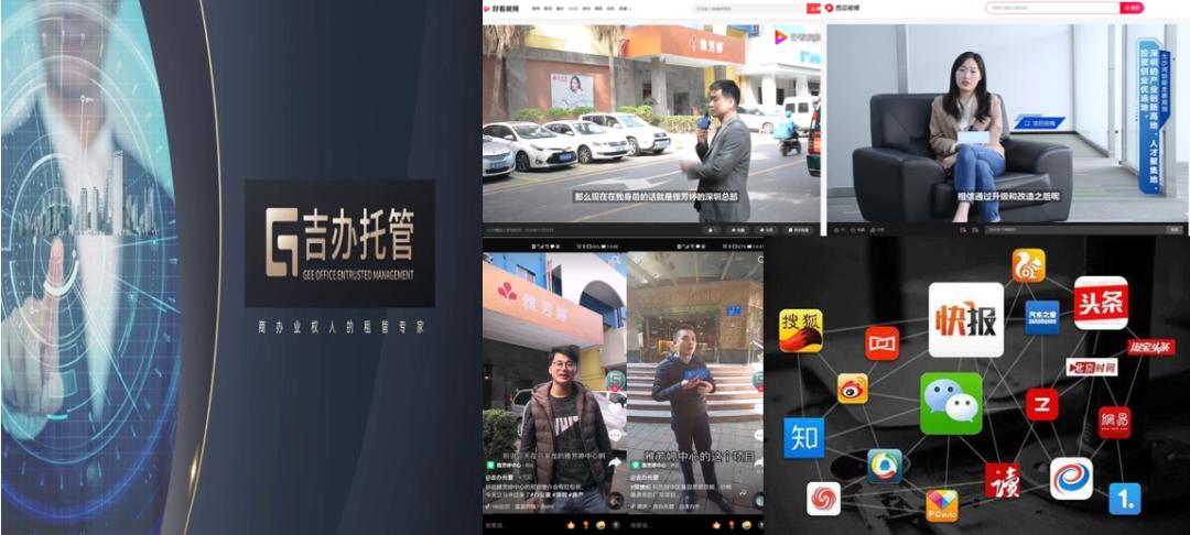 吉办托管新模式，助力财富港大厦业主“租得快，租金回报更高”