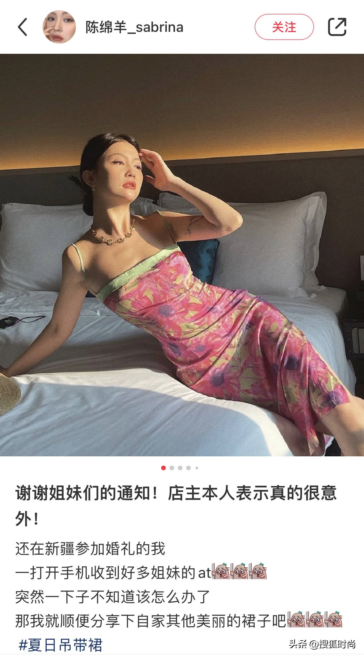 成都太古里街拍穿红色吊带连衣裙,成都街拍穿裙时尚图片