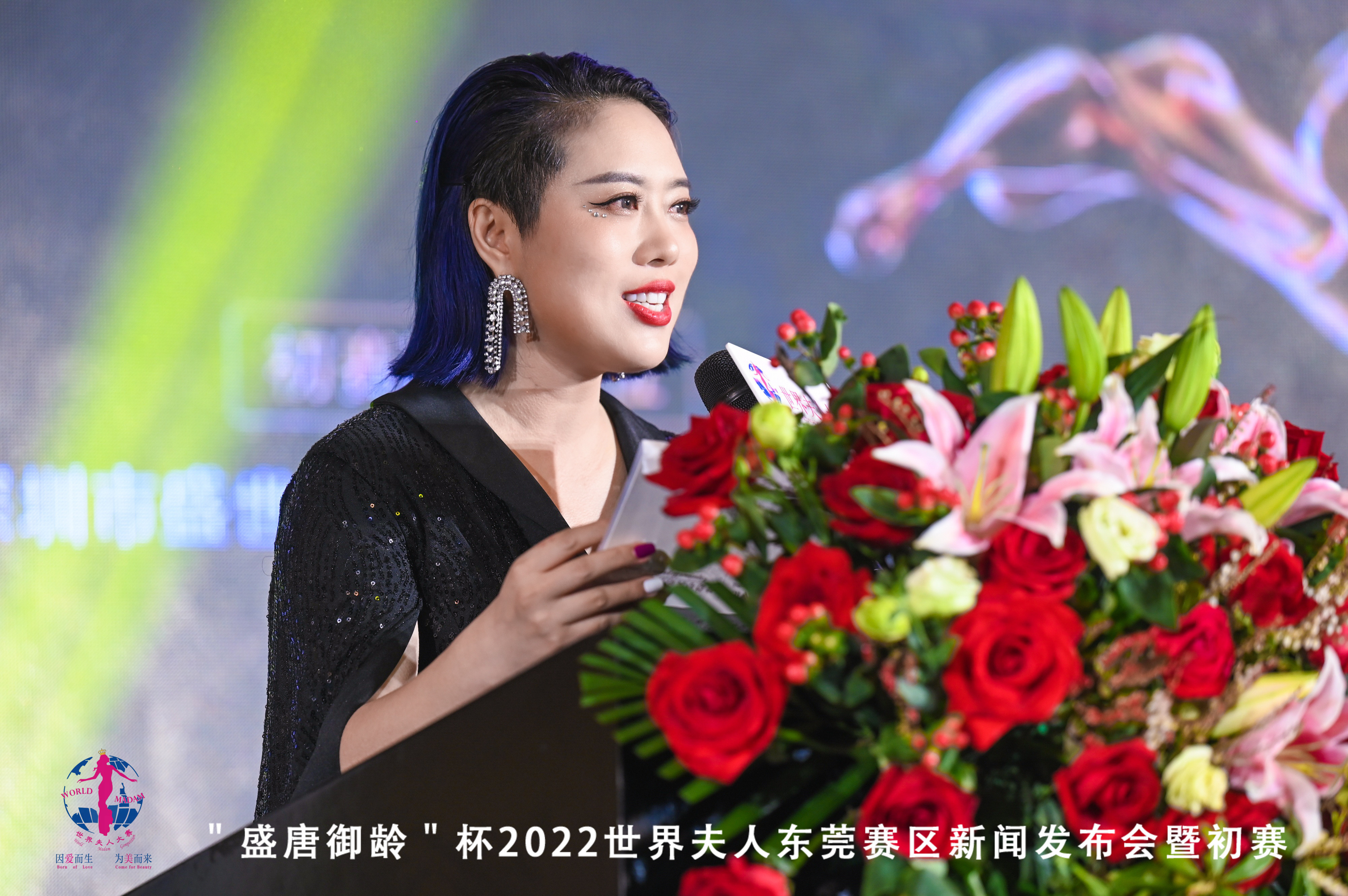 2022世界夫人东莞赛区,2019世界夫人大赛广东赛区