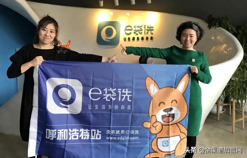 大咖说︱颜海辉：荣昌洗衣e袋洗两次转型背后的故事