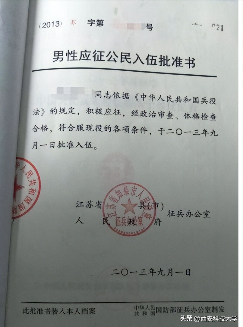 西安科技大学考点(6118)2023年全国硕士研究生招生考试网上公告
