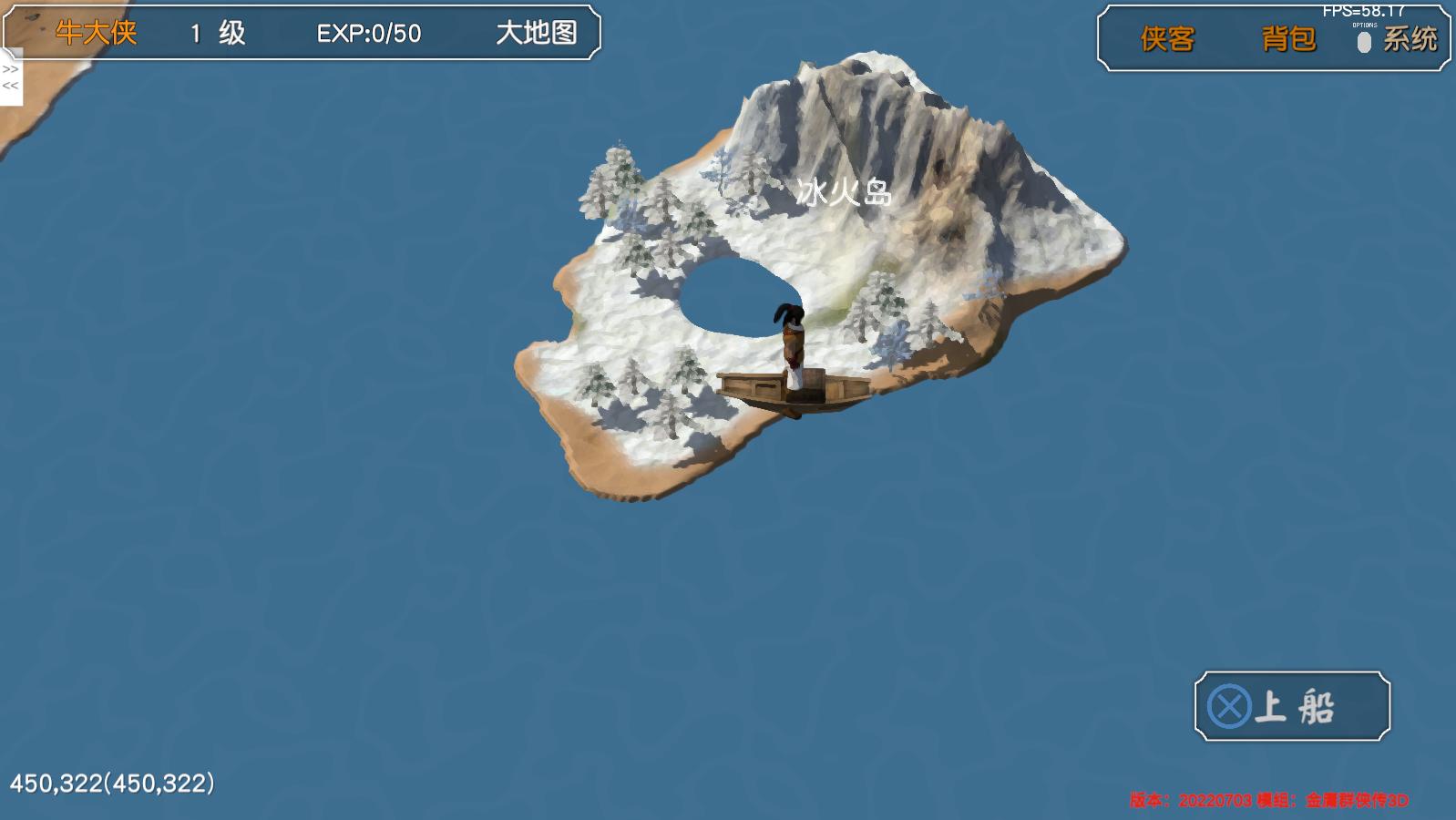 金庸群侠传苍龙1028开局攻略,金庸群侠传3d重制版攻略全流程