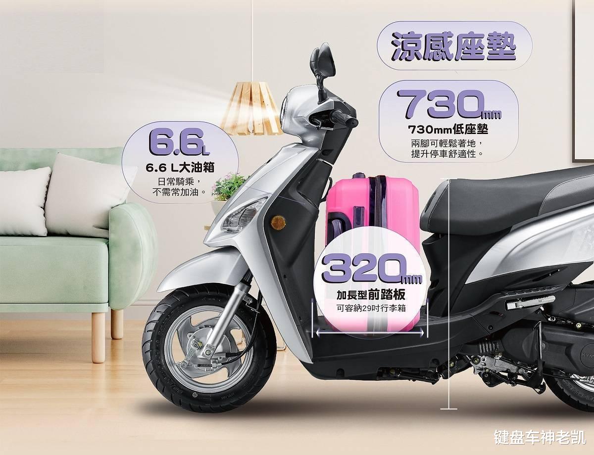 光阳台湾本田,台湾光阳like150油耗