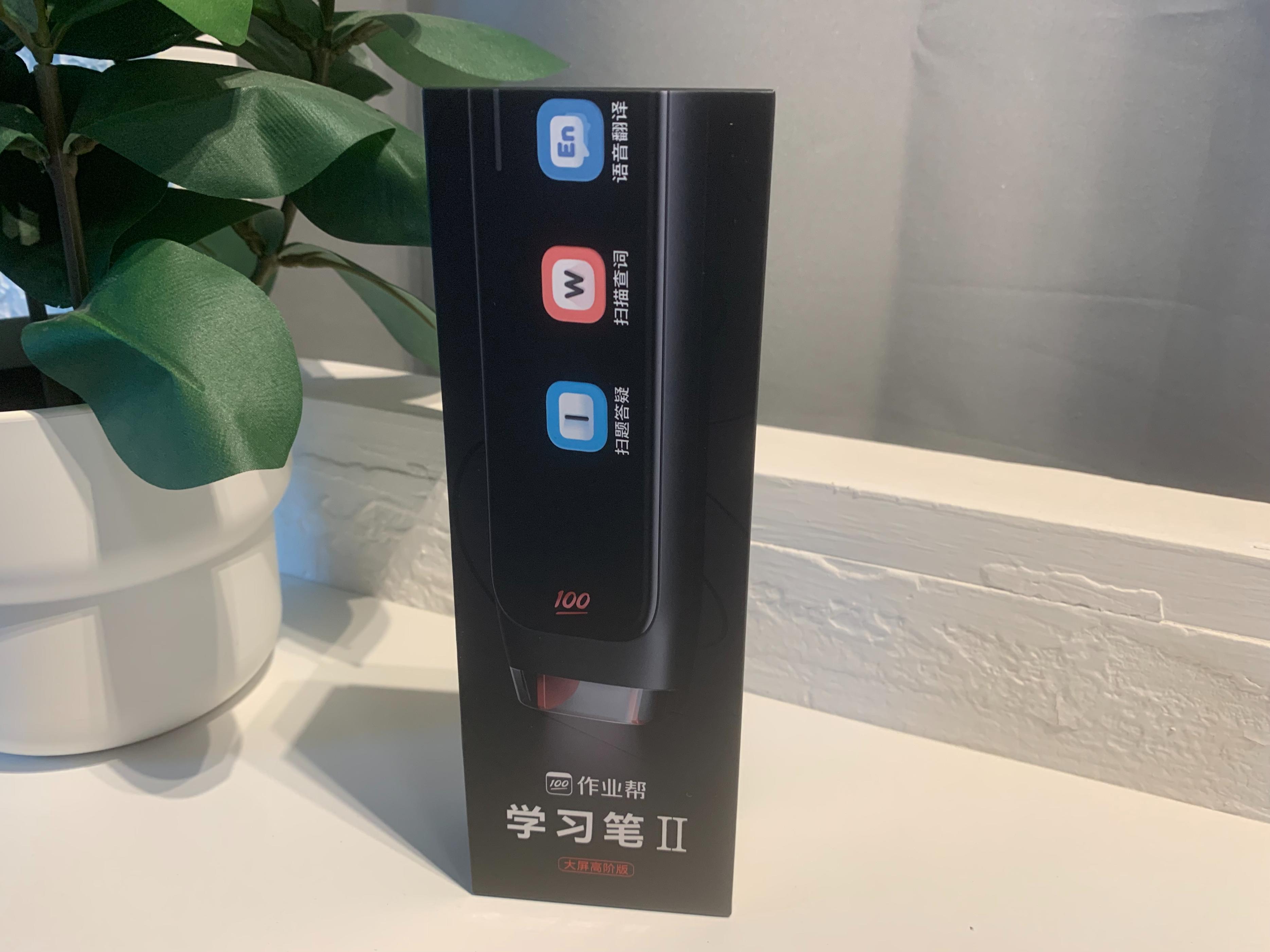 作业帮笔真的好用吗,作业帮双头学习笔好用吗