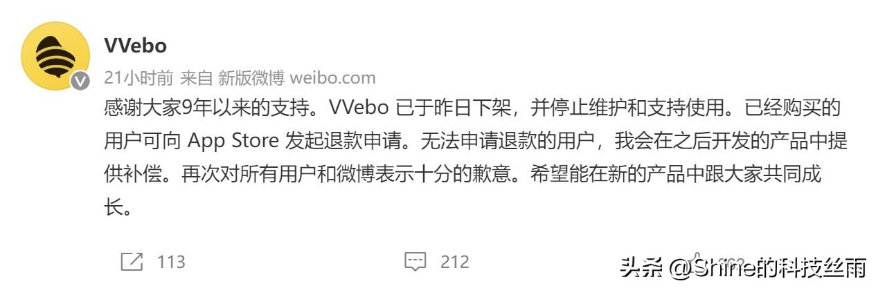 第三方客户端异常,有哪些第三方新浪微博客户端