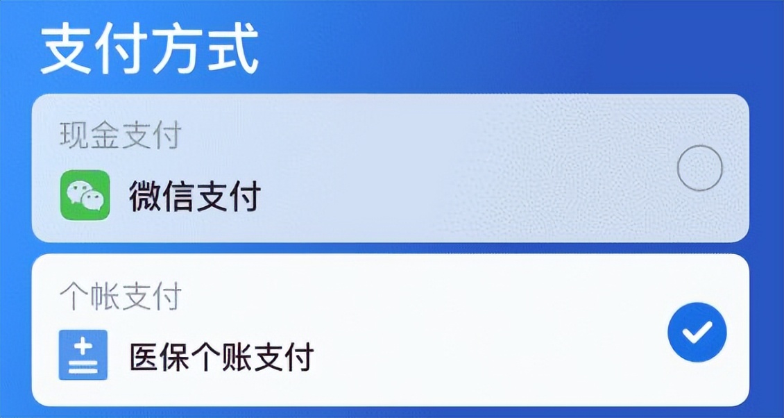 惠民保深圳参保入口,深圳惠民保是否强制参保