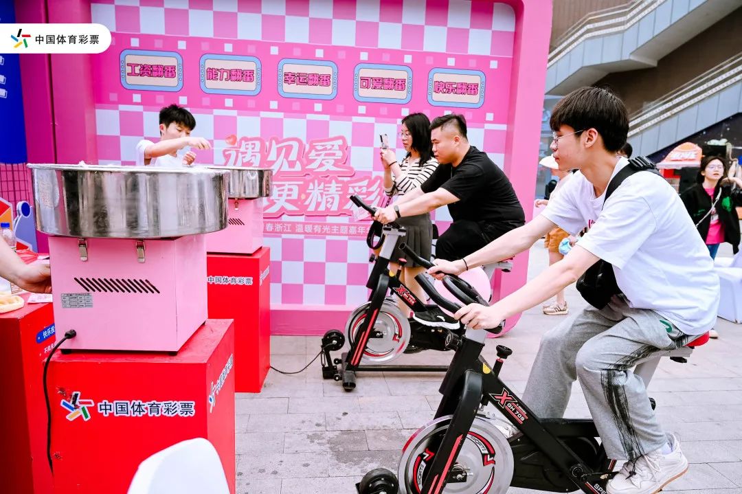 遇见爱，更精彩——绍兴体彩520青春浙江，温暖有光主题嘉年华燃情开幕