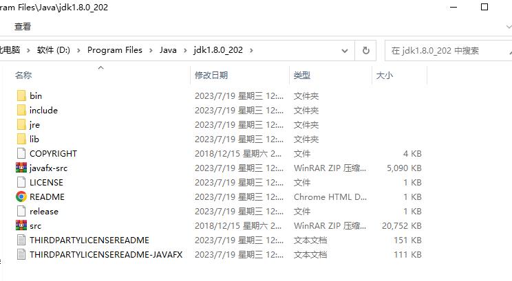 javajdk怎么安装,java初学者jdk的环境设置