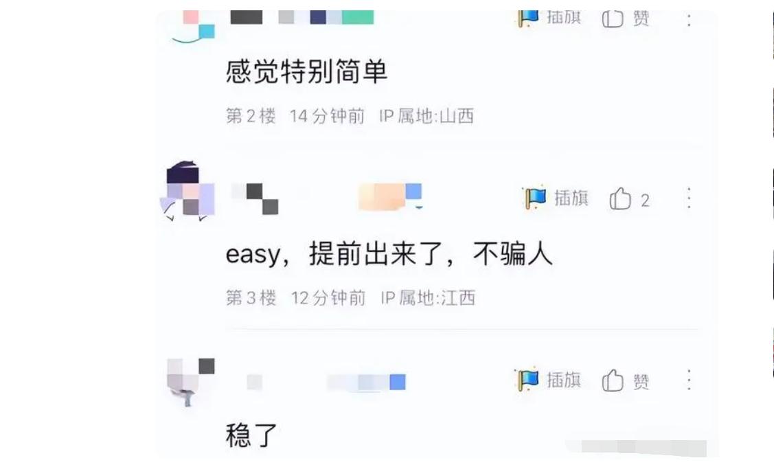 2023考研弃考率真实数据,2024年考研弃考率是多少