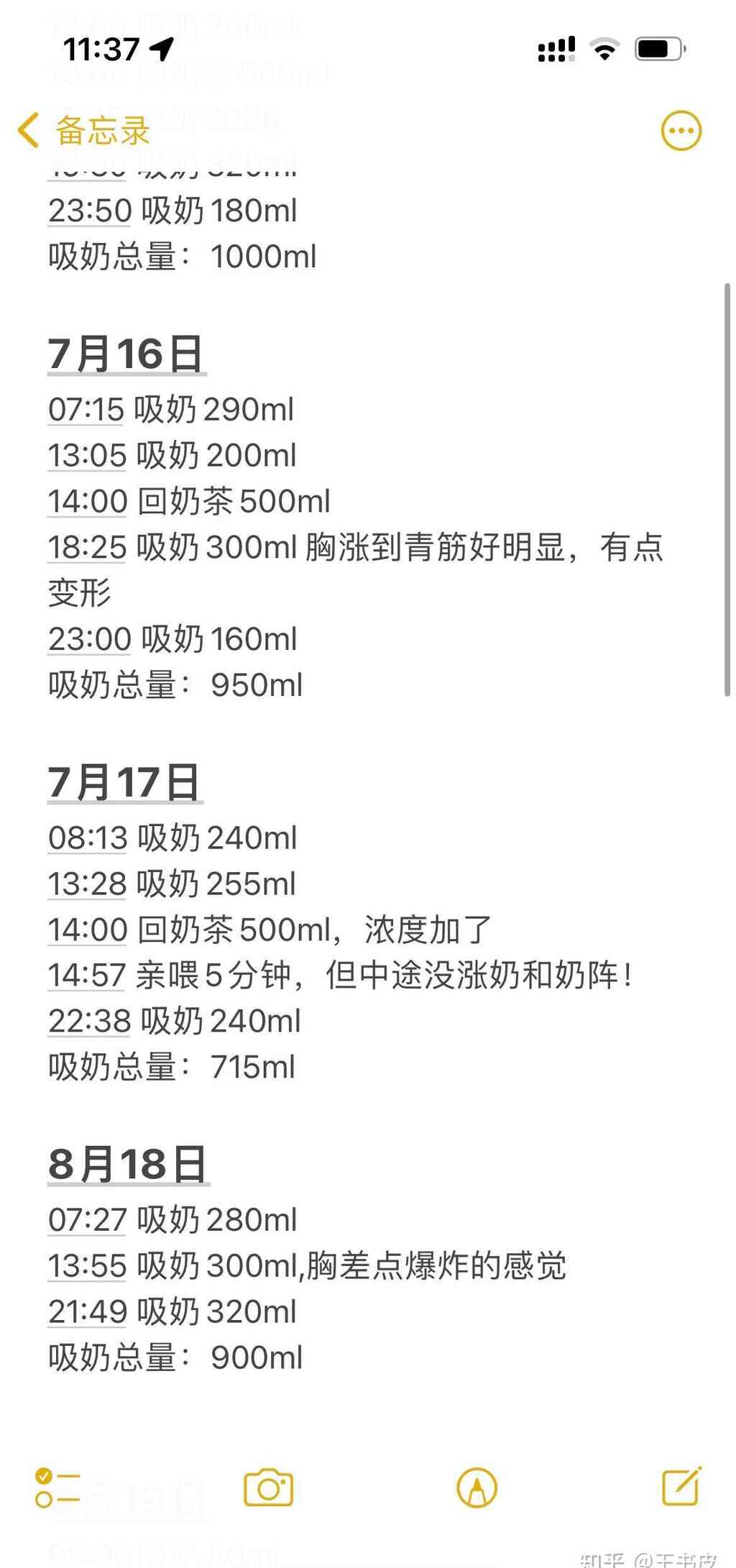 女朋友拒绝母乳喂养怎么办,老婆拒绝母乳喂养该怎么办