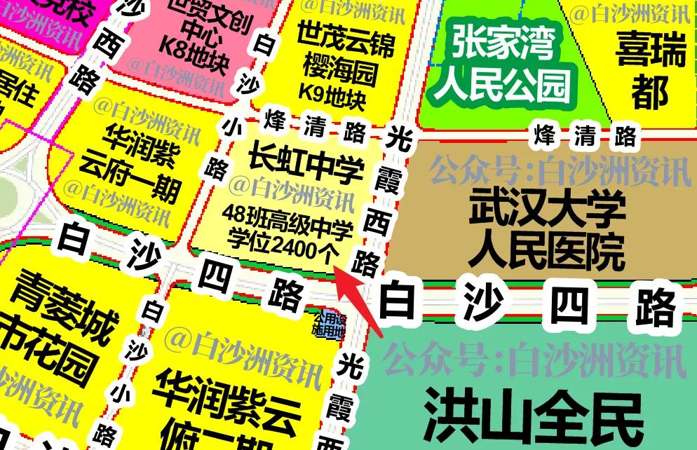 长虹高中白沙洲,白沙洲长虹高中怎么样