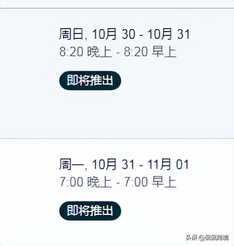 亚马逊卖家一夜爆单的背后,刷单被警告两次了