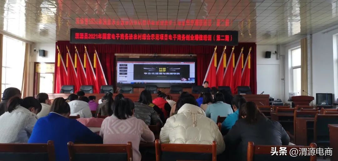 渭源县电商培训班,渭源农村电商公司