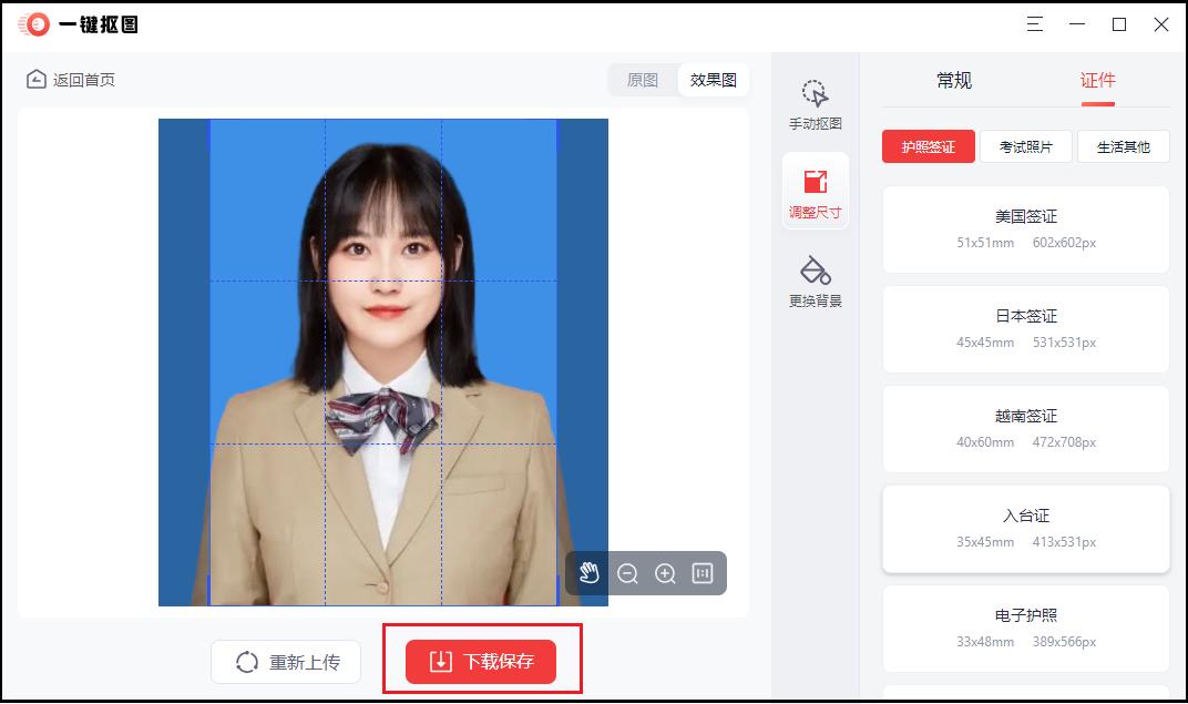 两寸证件照尺寸排版,两寸证件照和小两寸证件照