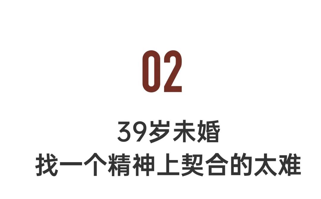 29岁大龄剩女相亲50次,8090后单身相亲会怎样