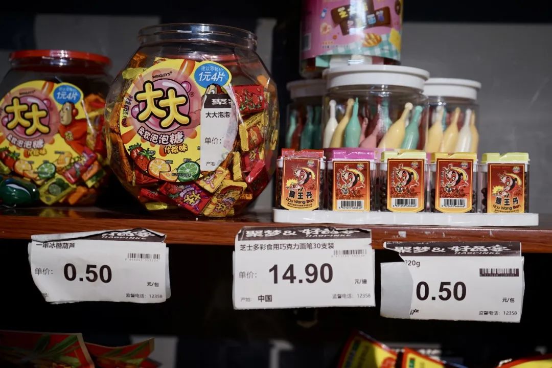 富力广场以前是什么,富力广场