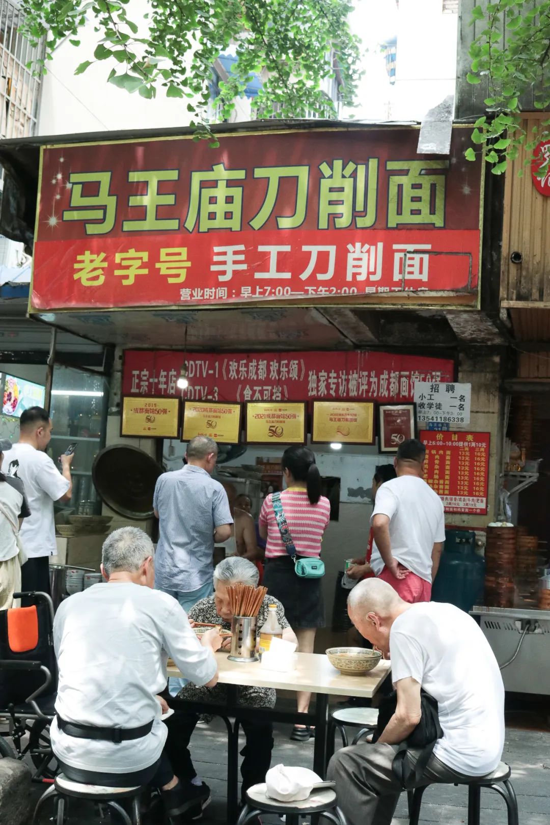 成都这家私房面馆有三代人,成都最好吃的面馆排行榜前十名