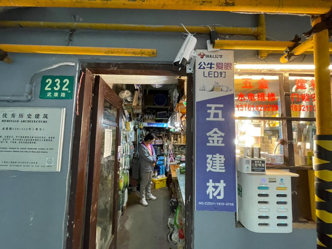 梧桐区的五金店,都是长久又顽强的存在