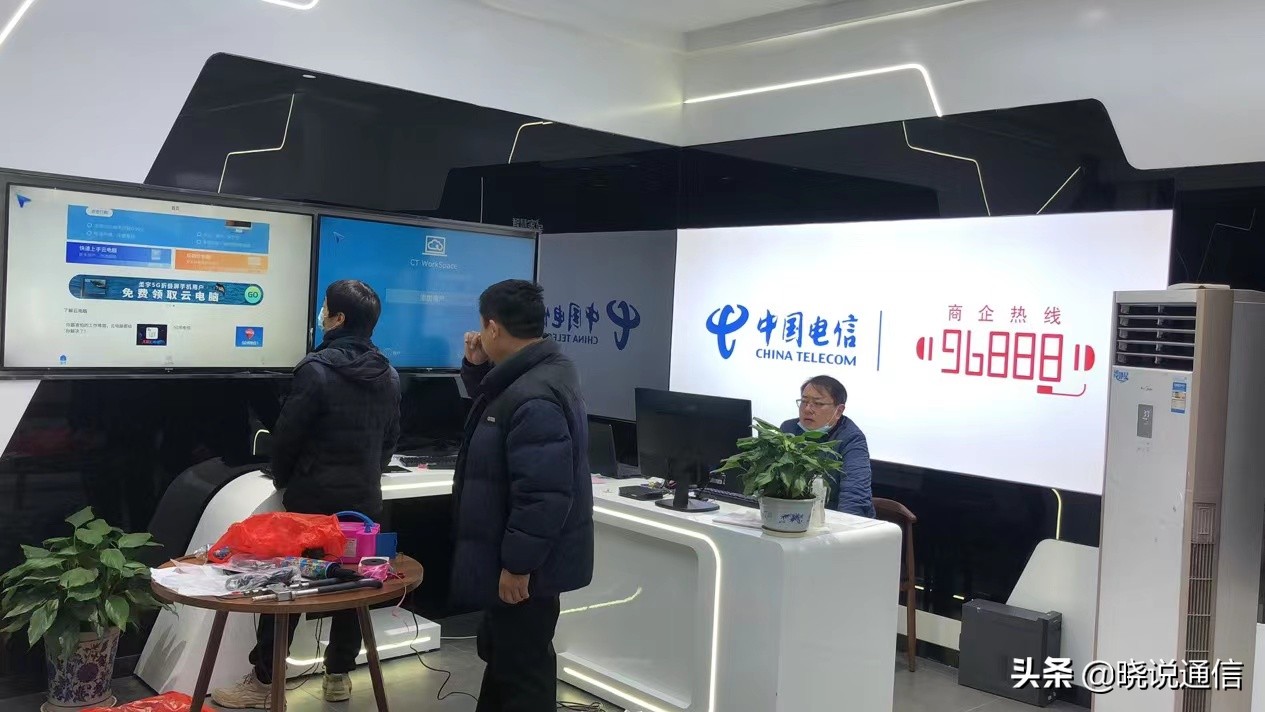 涓浗鐢典俊鍔╁姏涓皬浼佷笟,鐢典俊鍔╁姏浜т笟鎸叴