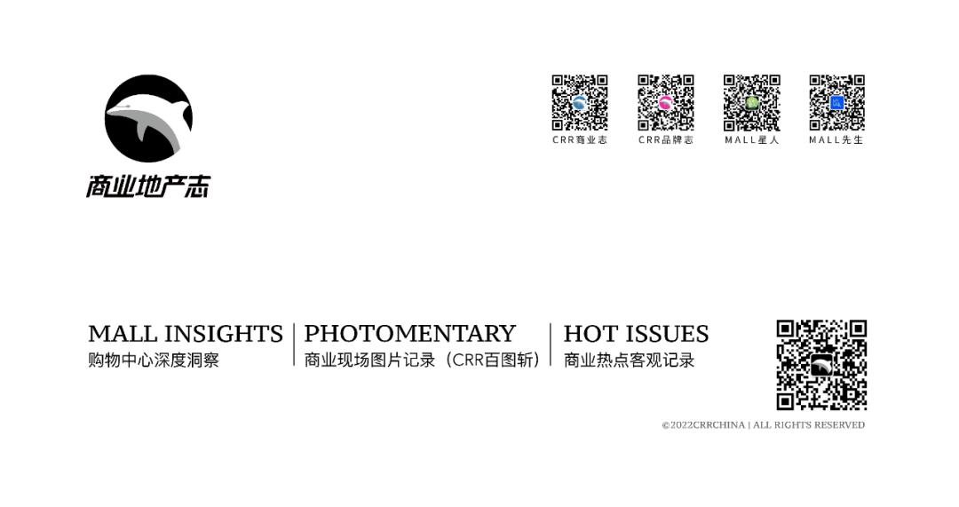 CRR百图斩｜定位重奢的福州万象城开业，榕城商业能级跨上新台阶