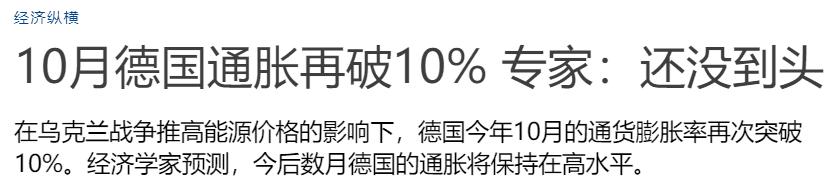 一群疯子，一个落魄王子，483天精心谋划，最终被捕