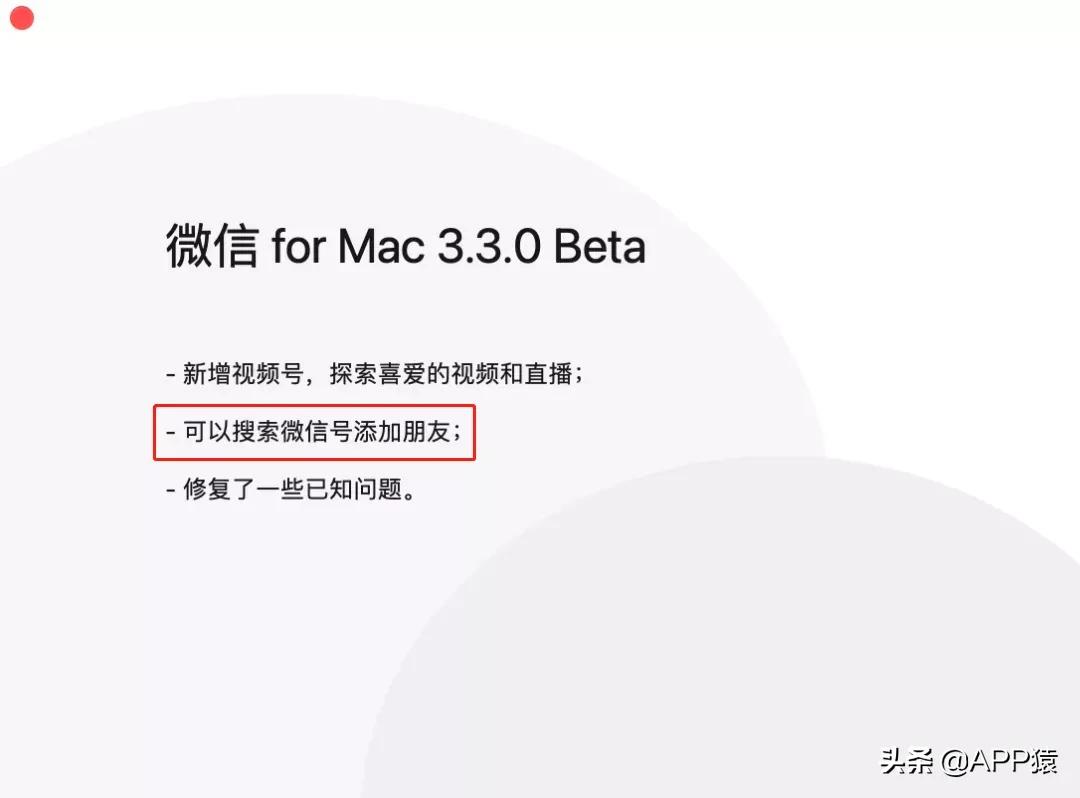 微信搜索微信号添加好友,微信支持搜索微信号添加好友吗