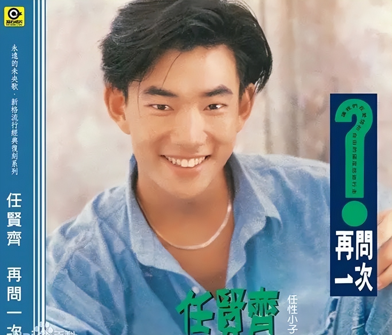 不端架子，不糊弄观众，任贤齐映射出了整个娱乐圈的“悲哀”