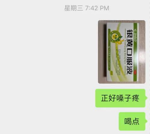 新冠阳性治疗经历分享,新冠阳性感染者经验分享