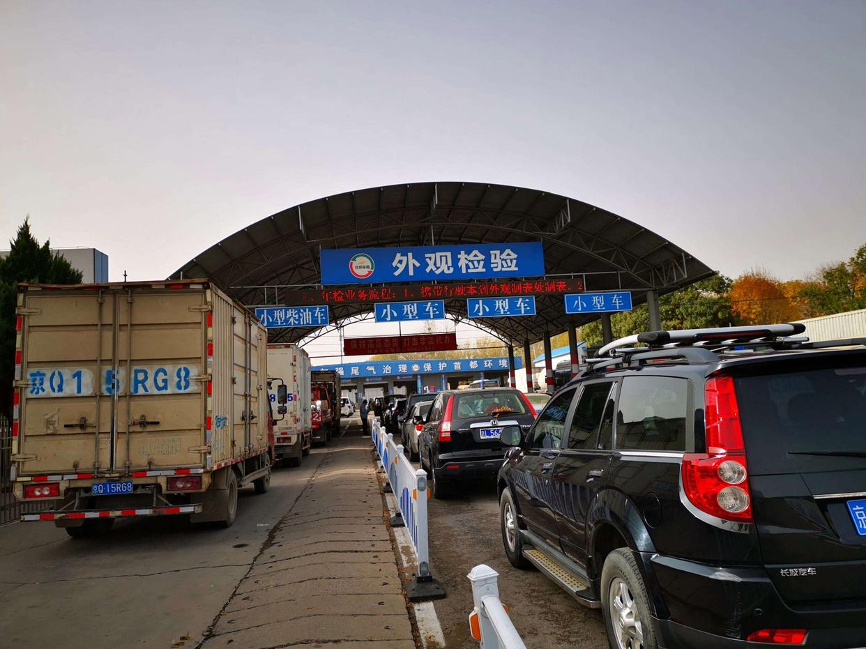 私家车年检超过一个月怎么办,私家车年检过了六年免检