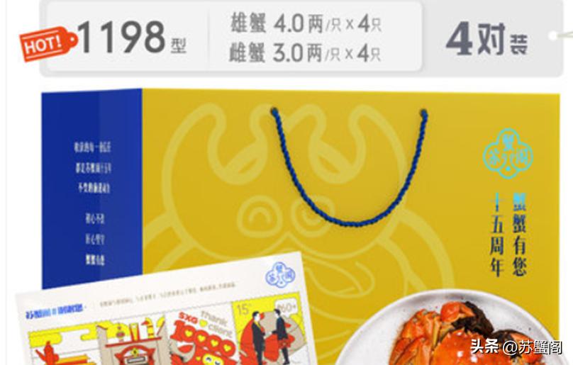 100块一只的大闸蟹是什么规格,100块的超大大闸蟹