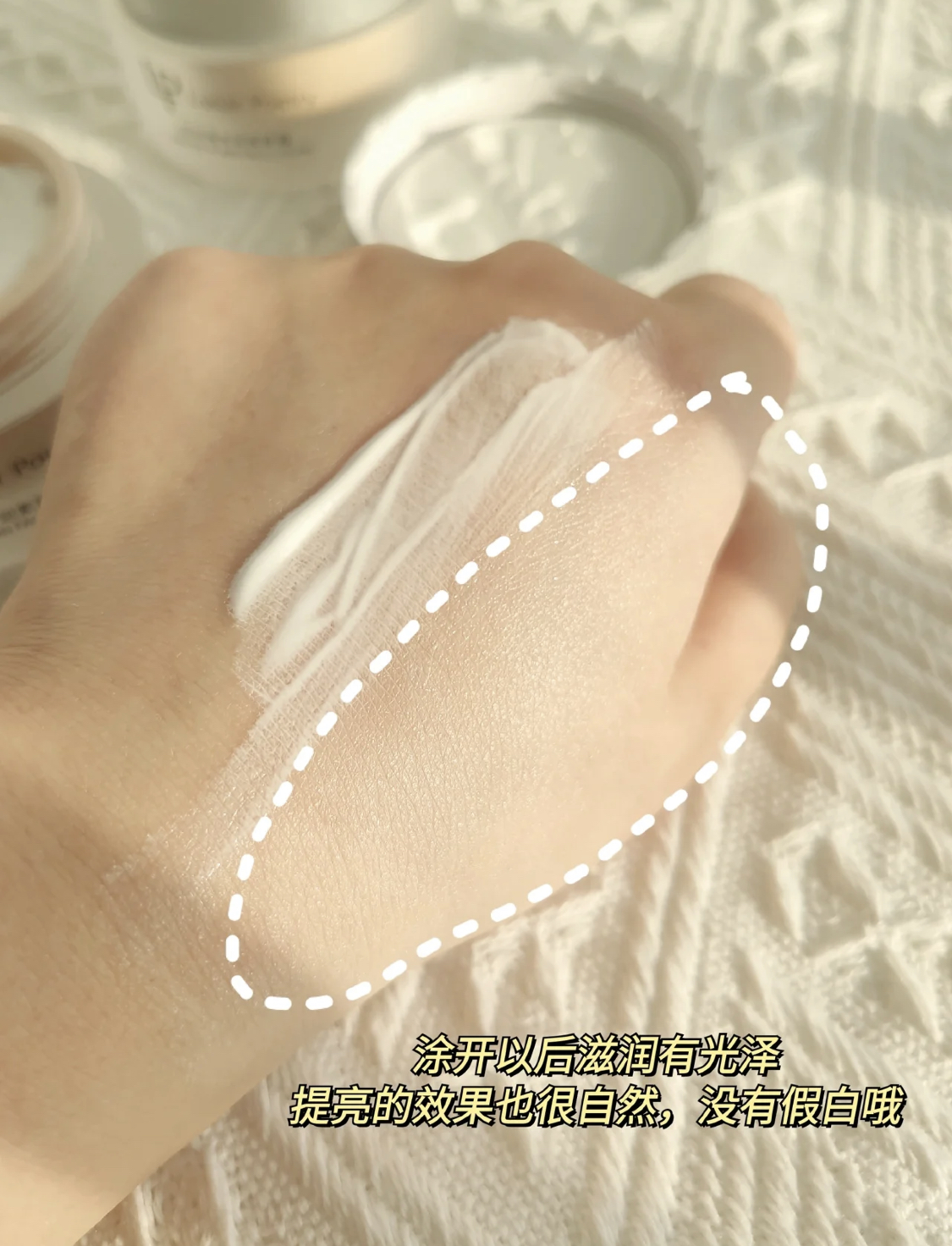 好用的素颜霜不假白不脱妆国货,公认好用的4款素颜霜