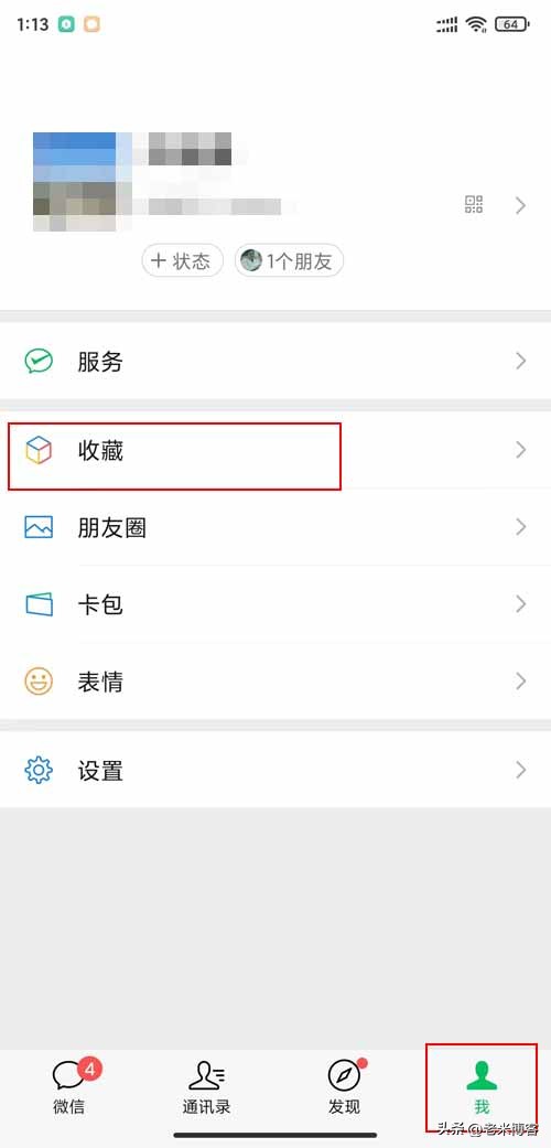 微信转发语音聊天记录方法,微信里怎么转发语音聊天记录