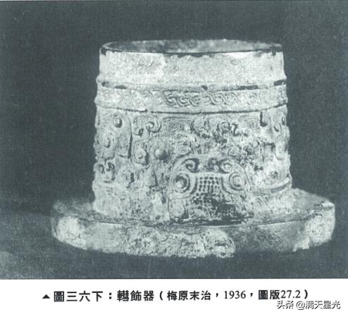 李峪青铜器真品,高寻去石顶