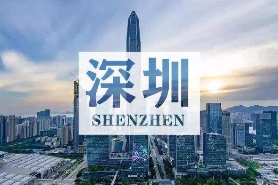 黄楚龙星河地产2019年年会,星河集团黄楚龙深圳拿地总面积