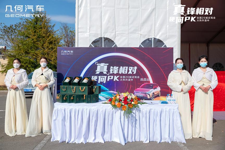 「真」锋相对硬何PK局——全国26城试驾会火热升温南昌站圆满落幕