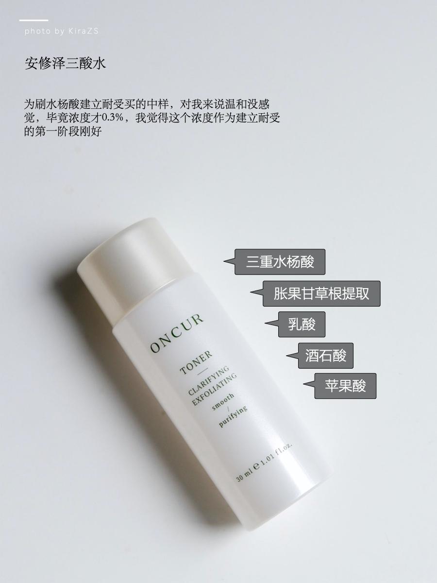 infj-a型博主的护肤空瓶记：我喜欢才是真的好，更希望能帮到你