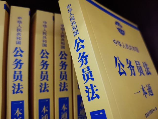财政供养人数2020,财政供养突破8000万