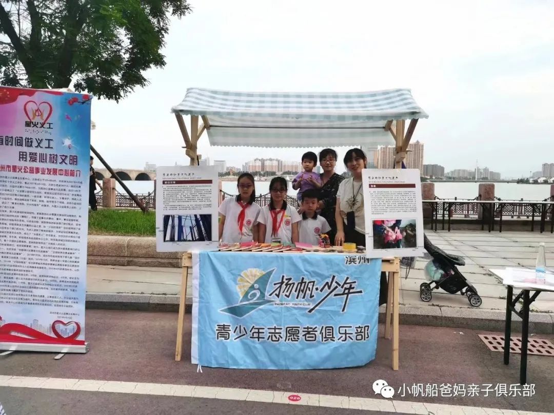 爱心义卖小公益大情怀,爱心义卖收获和感悟手工