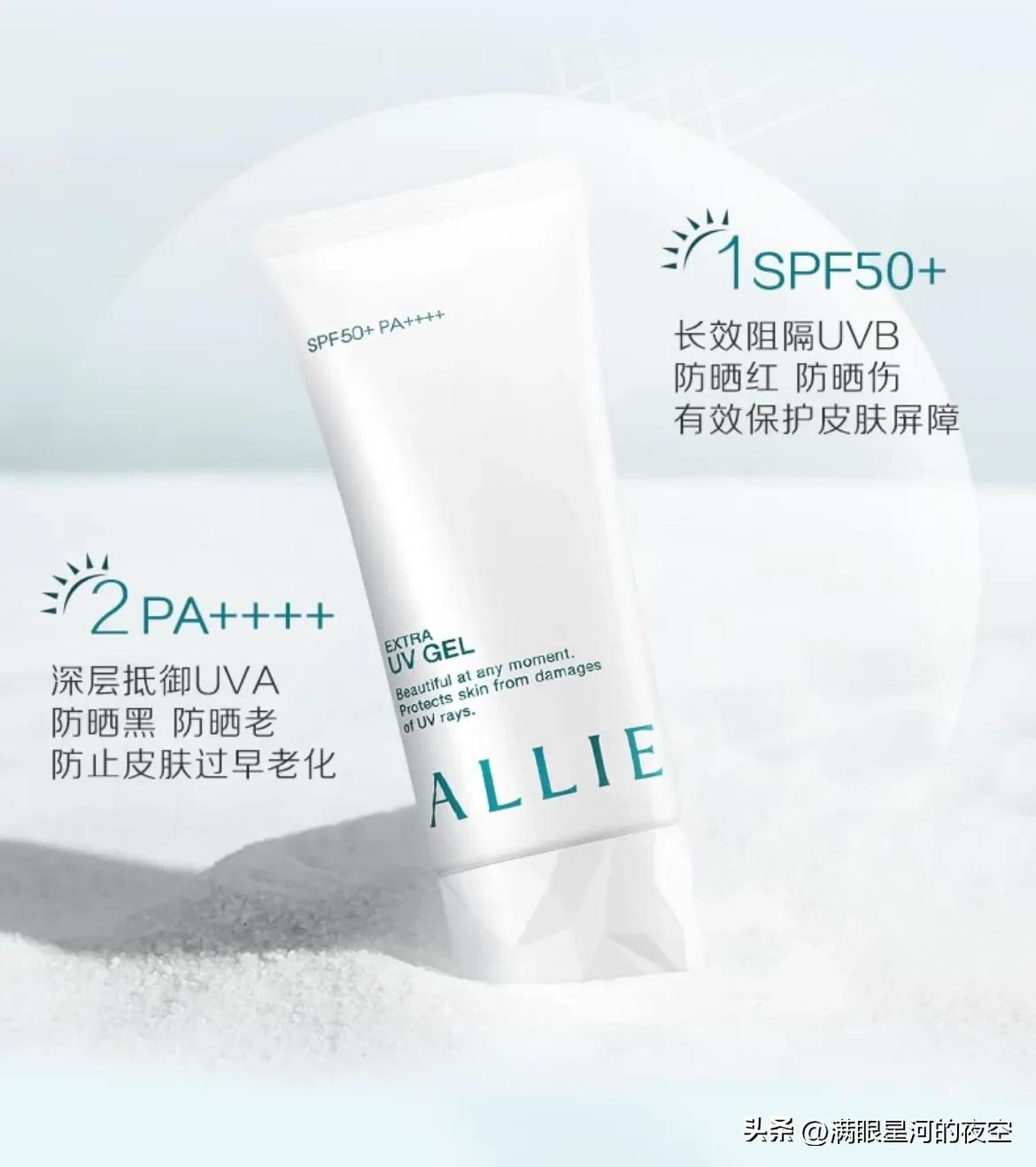 国内好用的防晒产品混合皮,全球最好用的十大防晒产品推荐