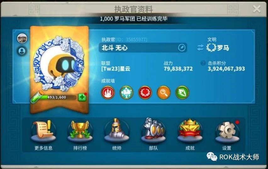 万国觉醒新手装备入门教程,万国觉醒平民金装攻略