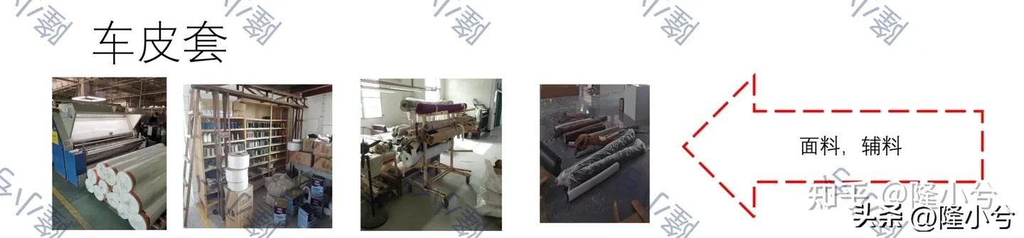 品牌皮床生产全过程,真皮床制作全过程