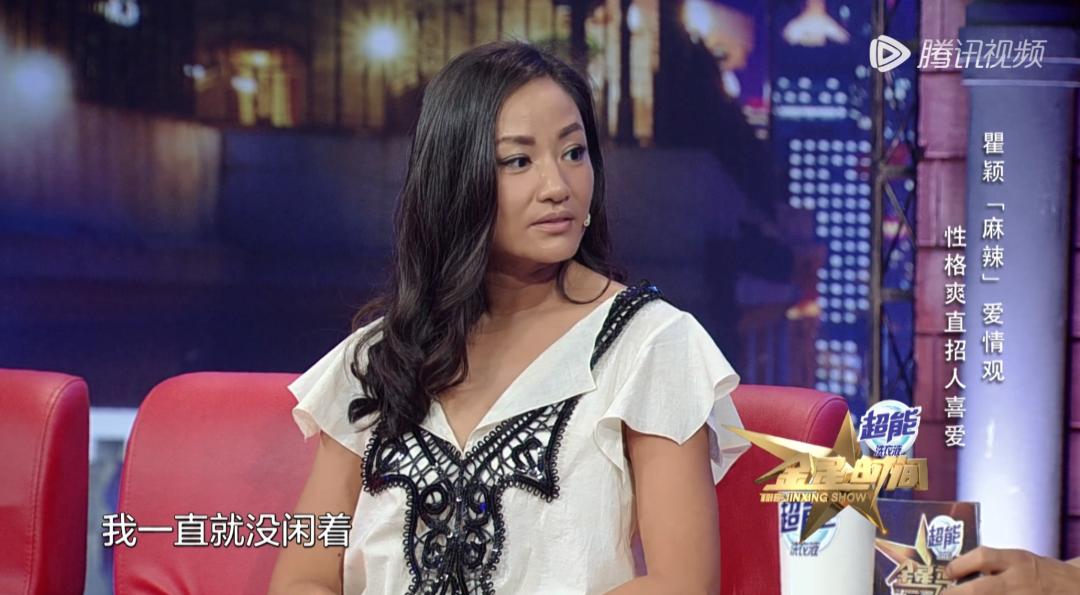 瞿颖有多迷人合集 (盘点瞿颖)