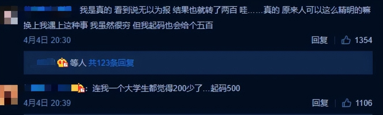 杭州女高中生被点赞,2023年被央视点赞的女大学生
